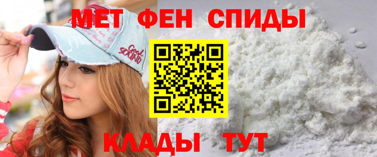 Amphetamine 97%  Вход с VPN  Amphetamine  Первоуральск 