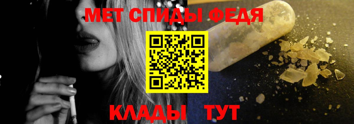 АМФ Розовый Первоуральск
