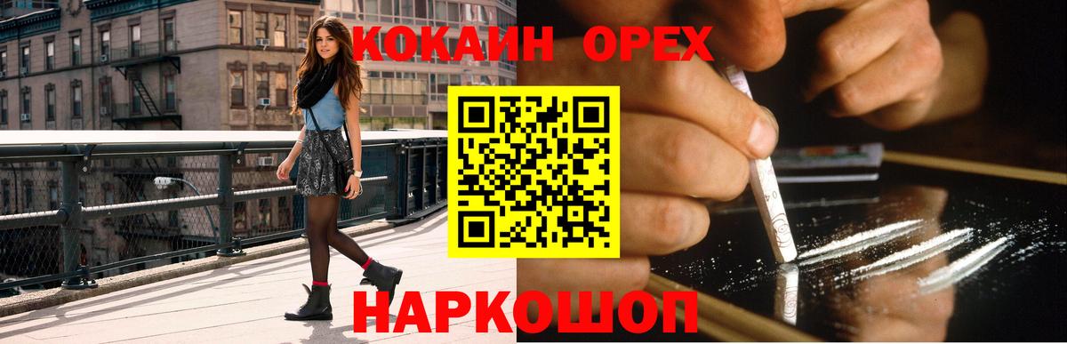 Cocaine  Вход с VPN  Первоуральск  КОКАИН VHQ  COCAIN Колумбийский 