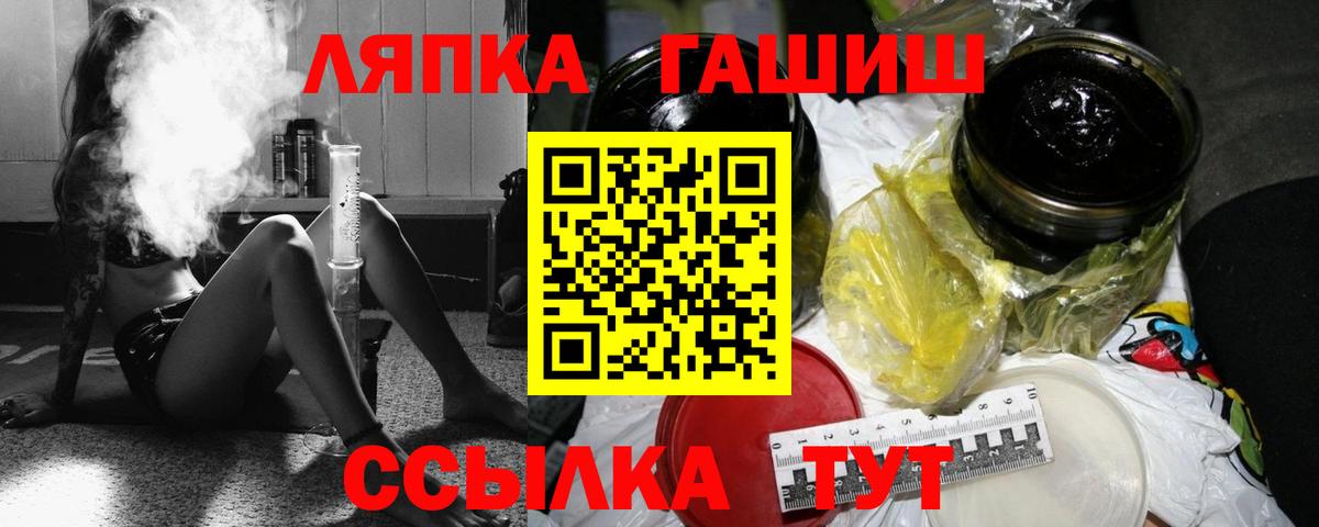 Гашиш VHQ  Гашиш Premium  Первоуральск  Вход с VPN 