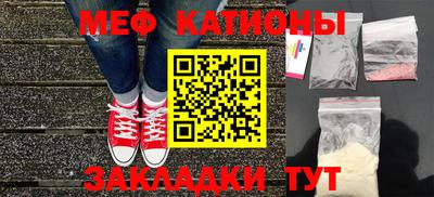 скорость mdpv Железноводск