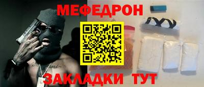 трава Ефремов