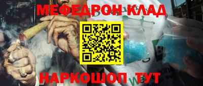 трава Ефремов