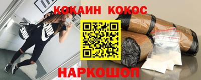 скорость mdpv Железноводск