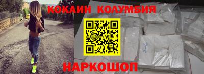 сатива Иваново