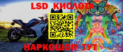 скорость mdpv Железноводск