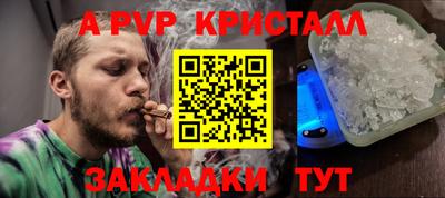 трава Ефремов