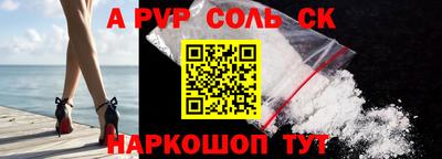 скорость mdpv Железноводск