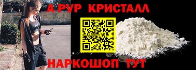 мяу мяу мука Железногорск