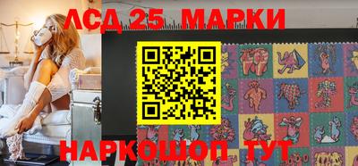 мяу мяу мука Железногорск