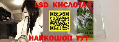 скорость mdpv Железноводск