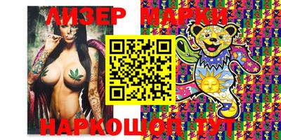 мяу мяу мука Железногорск