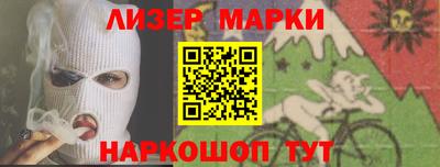 круглые Ижевск