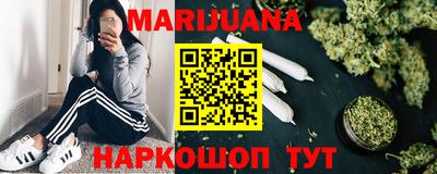 трава Ефремов