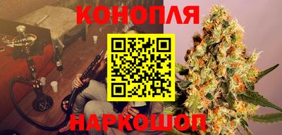 мяу мяу мука Железногорск