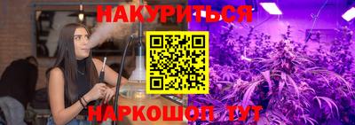 мяу мяу мука Железногорск