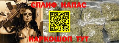 альфа пвп Ивантеевка