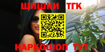 мяу мяу мука Железногорск