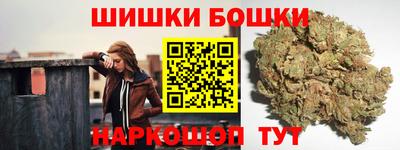 мяу мяу мука Железногорск