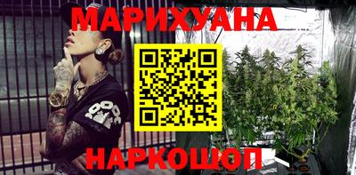 мяу мяу мука Железногорск