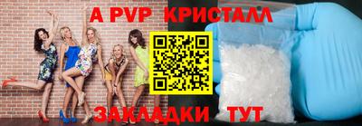 трава Ефремов