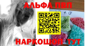 мяу мяу мука Железногорск