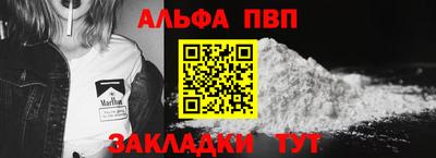 трава Ефремов