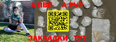 трава Ефремов