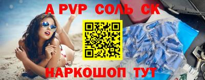 трава Ефремов