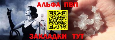 скорость mdpv Железноводск