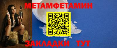 круглые Ижевск