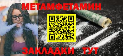 альфа пвп Ивантеевка