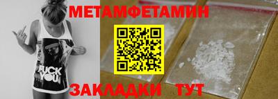мяу мяу мука Железногорск
