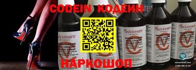 мяу мяу мука Железногорск