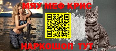 сатива Иваново