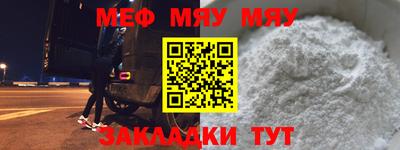 круглые Ижевск