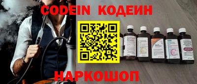 скорость mdpv Железноводск