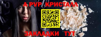 альфа пвп Ивантеевка
