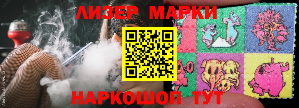 Лсд 25 экстази кислота Первоуральск