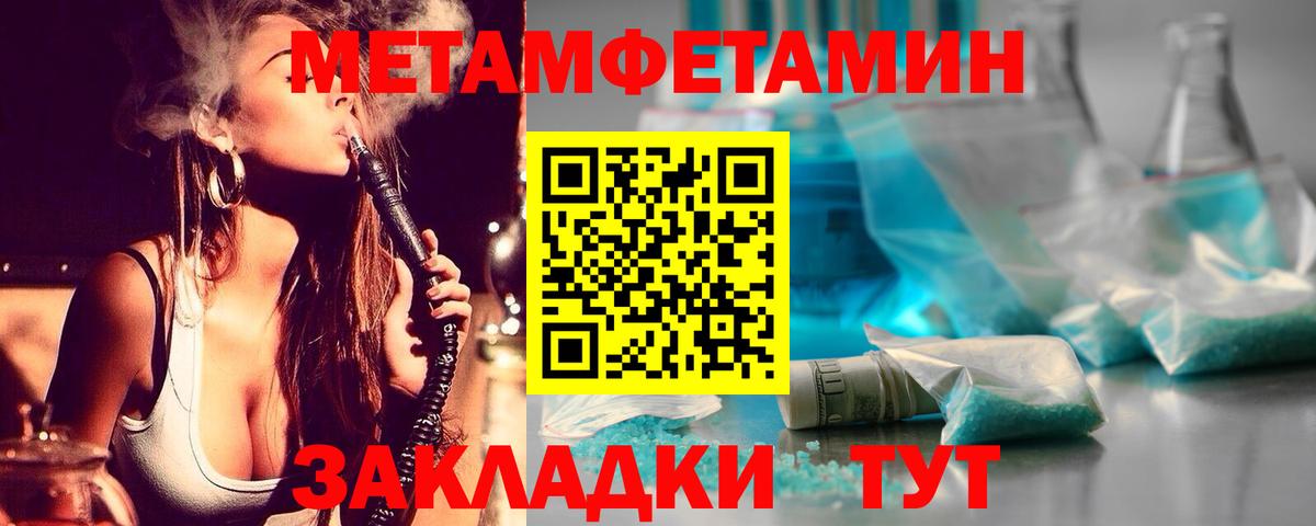 Первитин витя Первоуральск