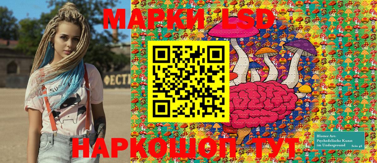 Наркотические марки 1,5мг  Вход с VPN  Первоуральск 