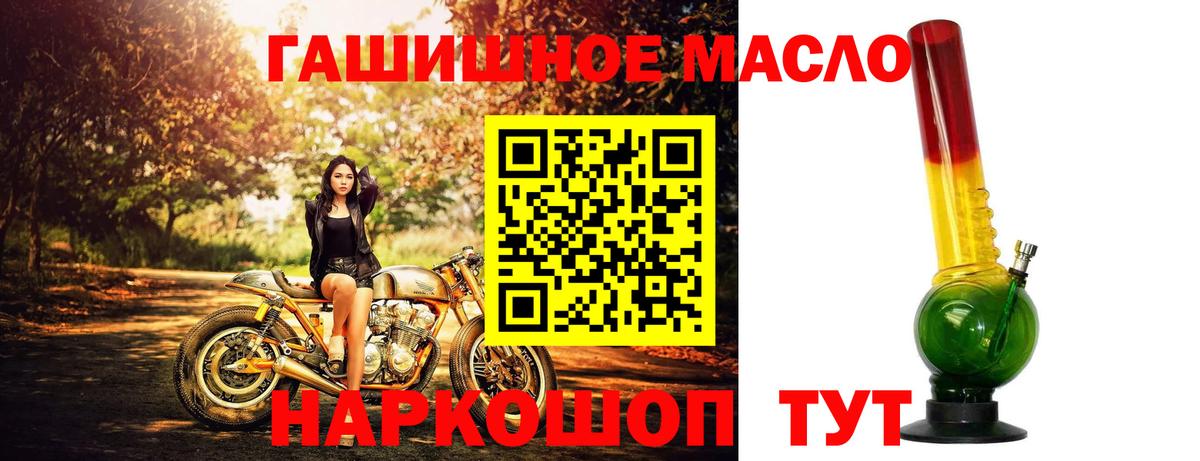 ТГК вейп с тгк Первоуральск