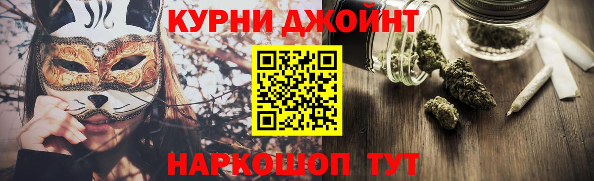 Каннабис ГИДРОПОН  МАРИХУАНА конопля  Первоуральск  Вход с VPN  Бошки Шишки Bruce Banner 