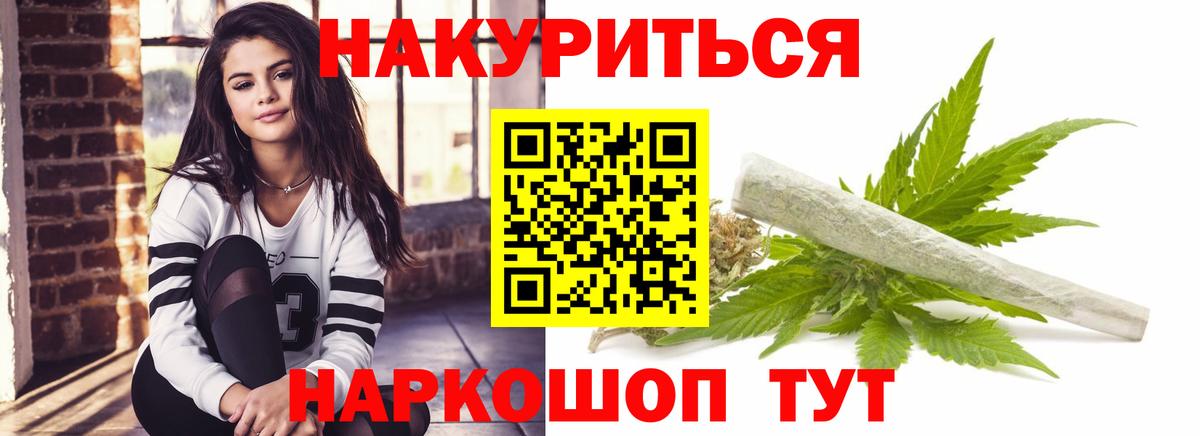 Шишки марихуана Bruce Banner Первоуральск
