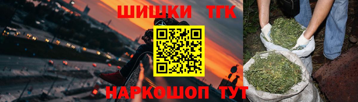 Канабис Первоуральск